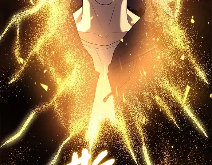 《入手神话级专属装备》第145话图90