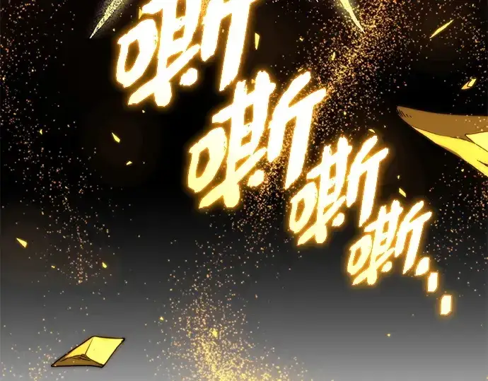 《入手神话级专属装备》第145话图91