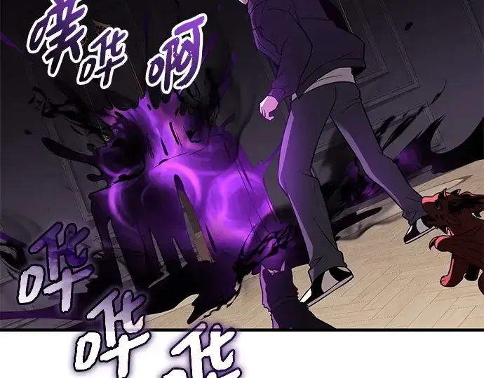 《入手神话级专属装备》第146话图105