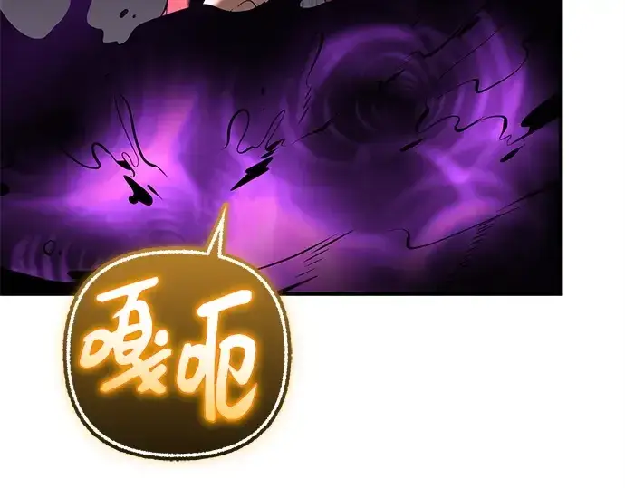 《入手神话级专属装备》第146话图108