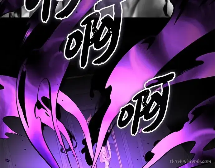 《入手神话级专属装备》第146话图120