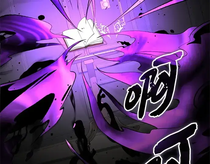 《入手神话级专属装备》第146话图121