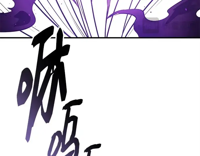 《入手神话级专属装备》第146话图125