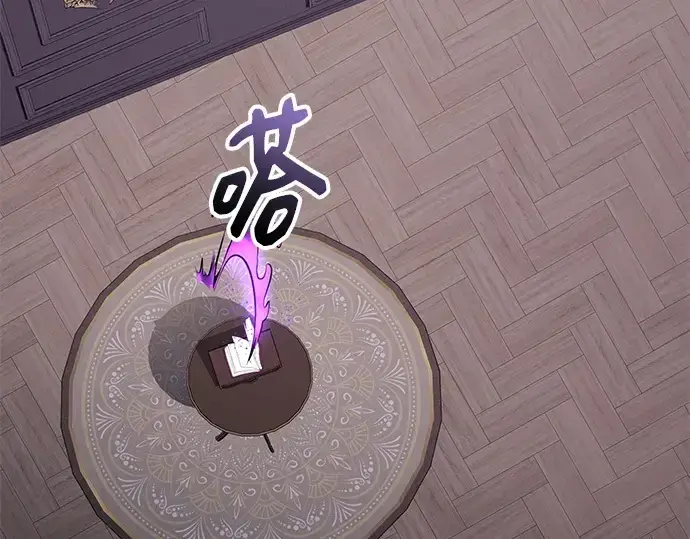 《入手神话级专属装备》第146话图129