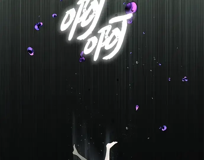 《入手神话级专属装备》第146话图135