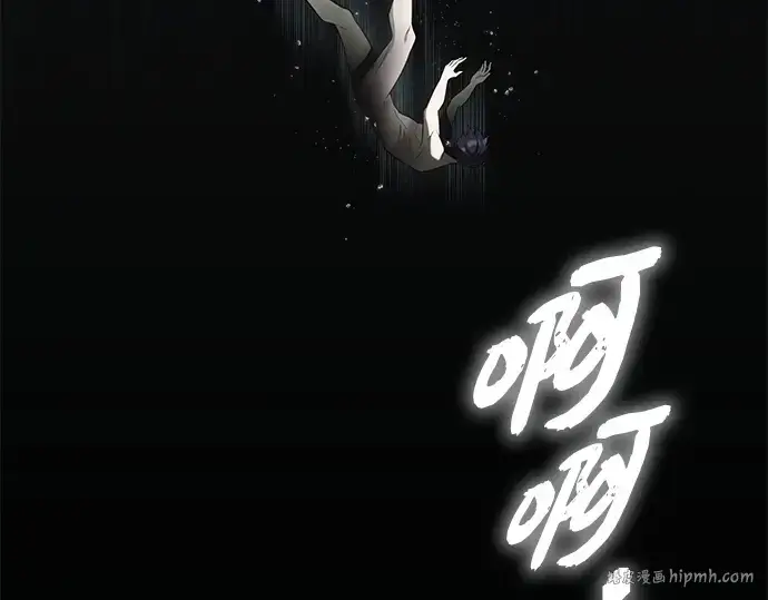《入手神话级专属装备》第146话图136