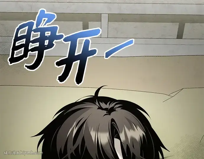 《入手神话级专属装备》第146话图152