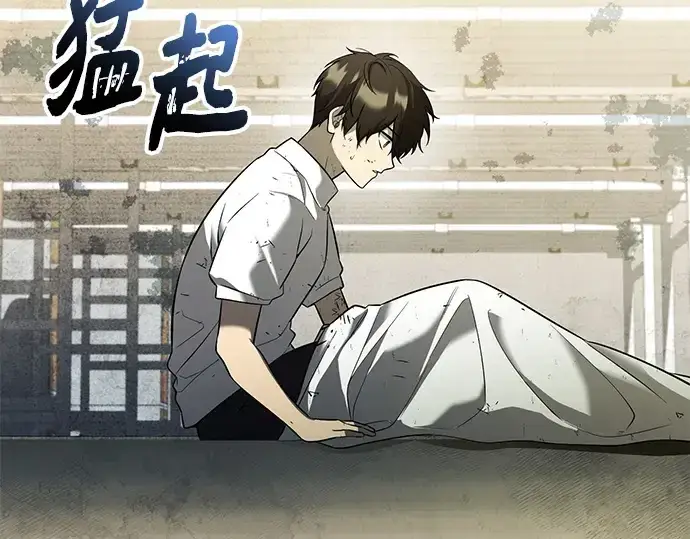 《入手神话级专属装备》第146话图156