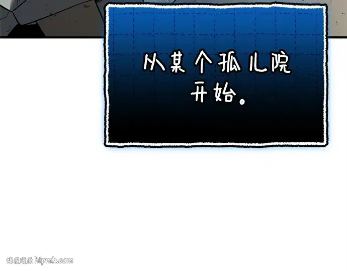 《入手神话级专属装备》第146话图160