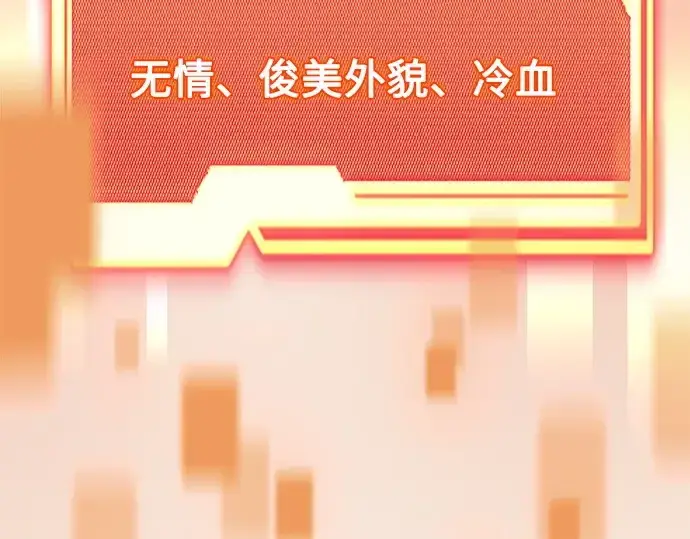 《入手神话级专属装备》第146话图175