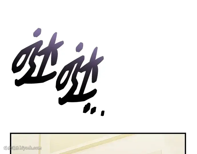 《入手神话级专属装备》第146话图200