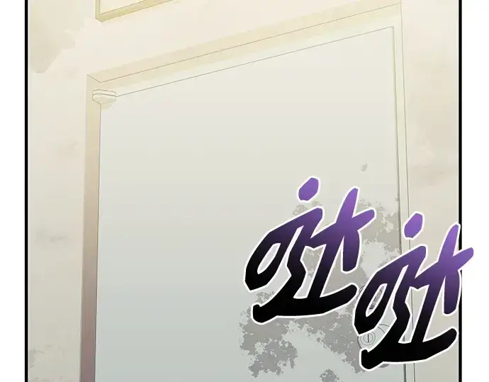 《入手神话级专属装备》第146话图201