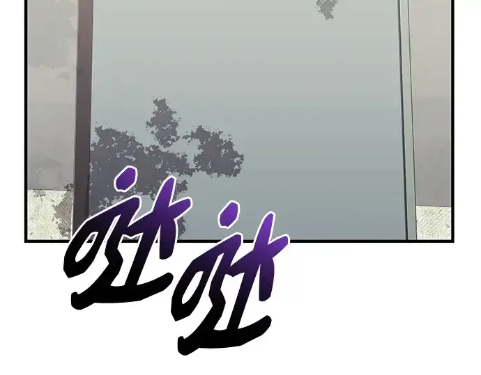 《入手神话级专属装备》第146话图202