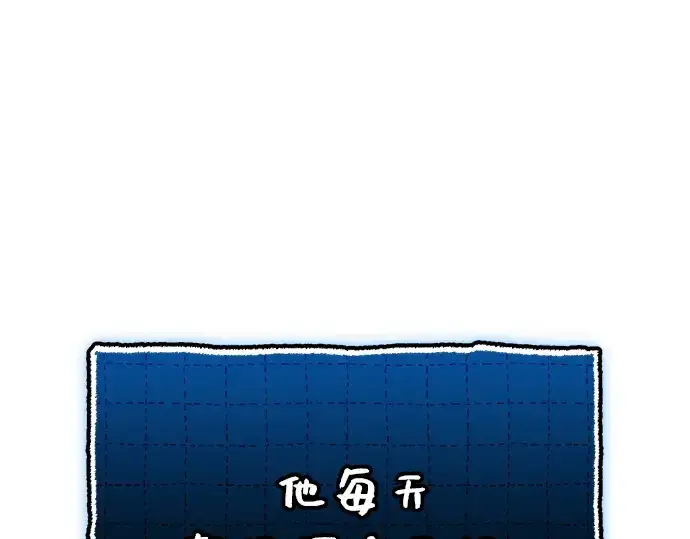 《入手神话级专属装备》第146话图213