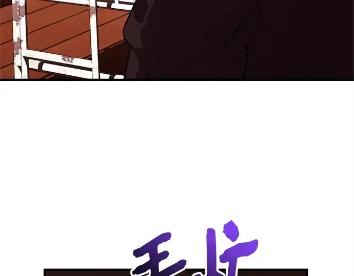 《入手神话级专属装备》第146话图225
