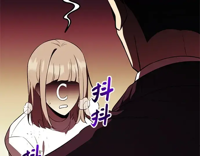《入手神话级专属装备》第146话图229