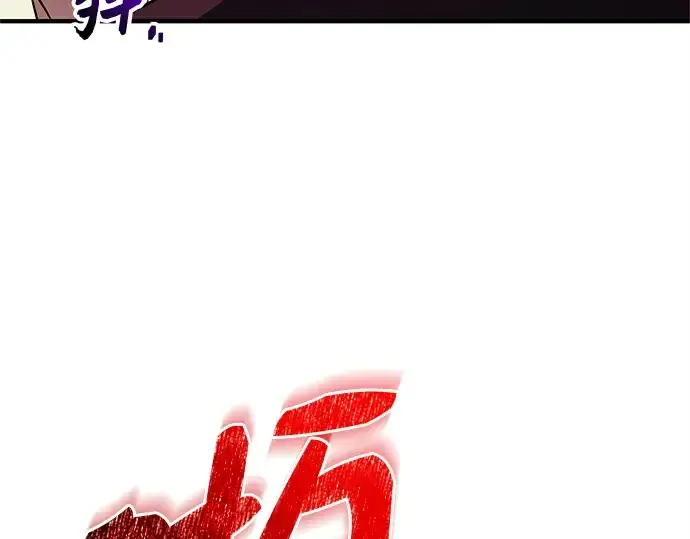 《入手神话级专属装备》第146话图230