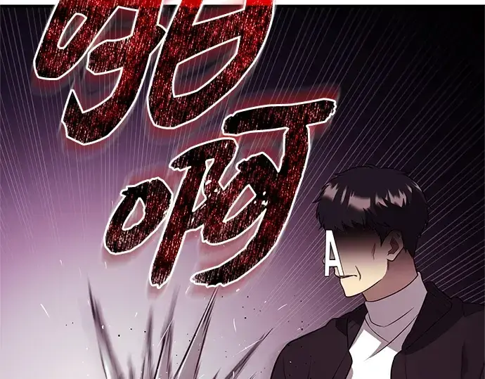 《入手神话级专属装备》第146话图231