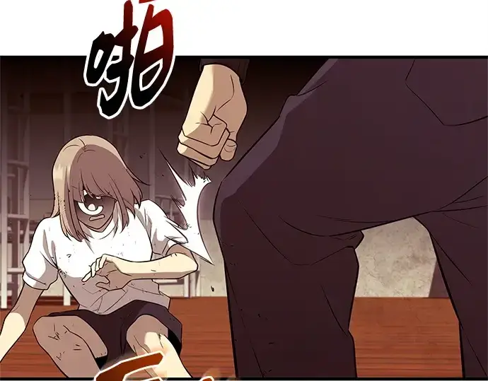 《入手神话级专属装备》第146话图245