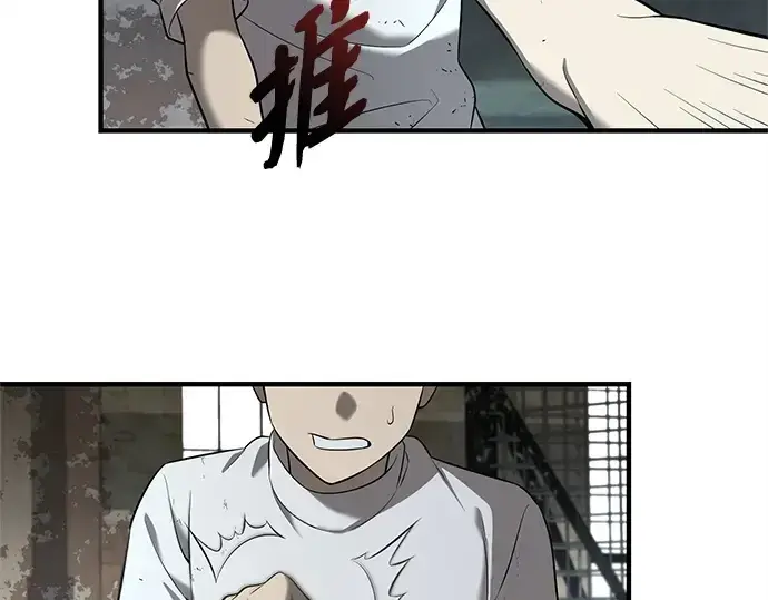 《入手神话级专属装备》第146话图267