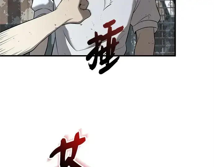 《入手神话级专属装备》第146话图268