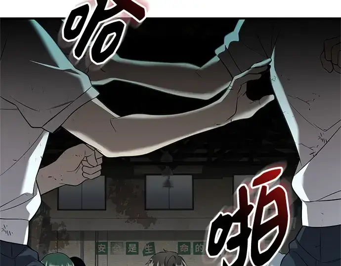 《入手神话级专属装备》第146话图269