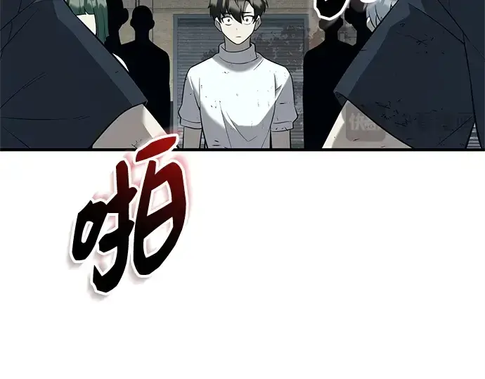 《入手神话级专属装备》第146话图270