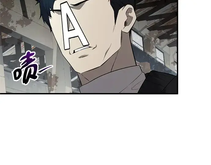 《入手神话级专属装备》第146话图275