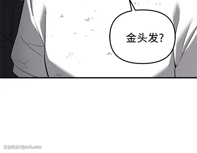 《入手神话级专属装备》第146话图280