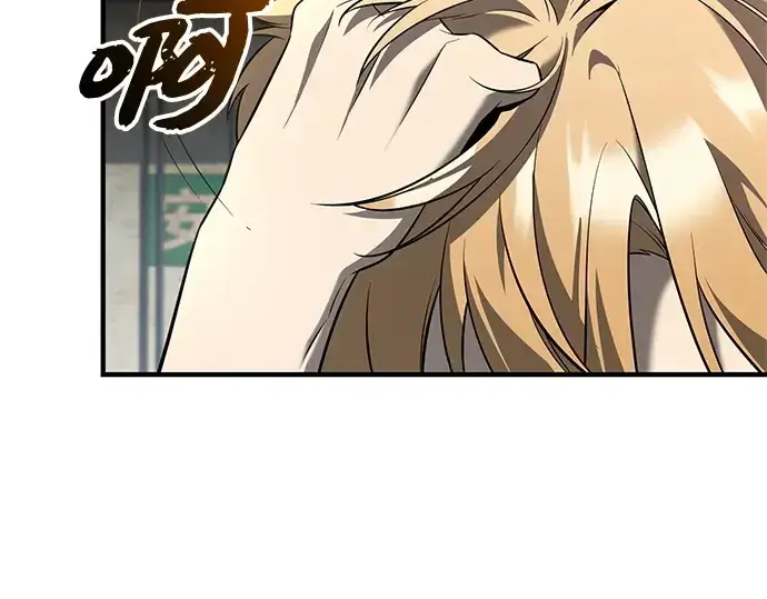 《入手神话级专属装备》第146话图282