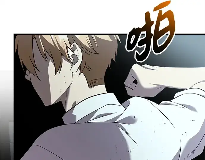 《入手神话级专属装备》第146话图294