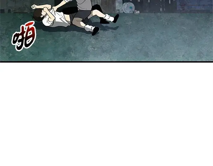 《入手神话级专属装备》第146话图308