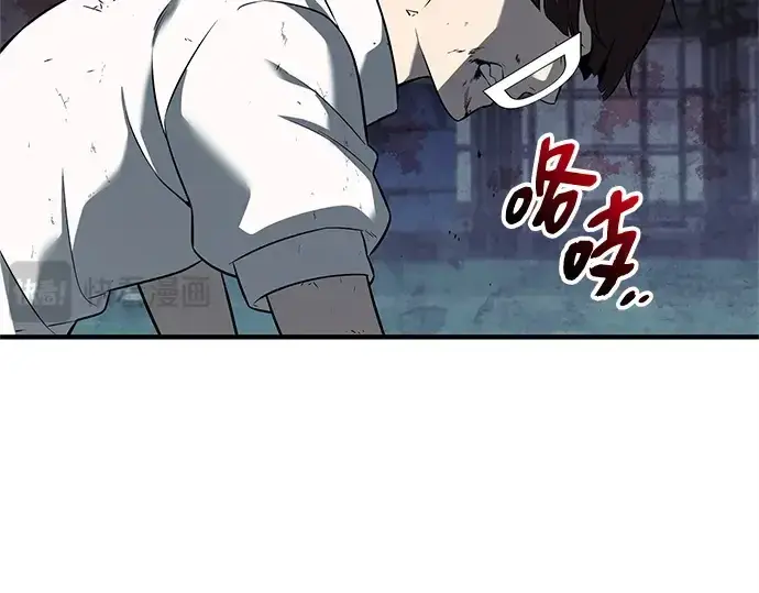 《入手神话级专属装备》第146话图315