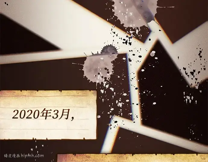 《入手神话级专属装备》第146话图40