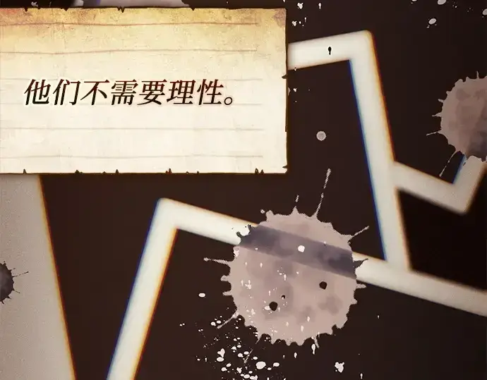 《入手神话级专属装备》第146话图54