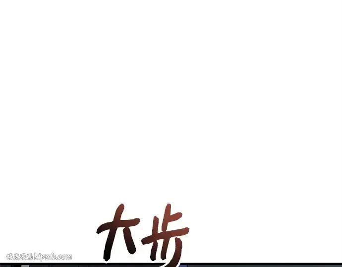 《入手神话级专属装备》第146话图72