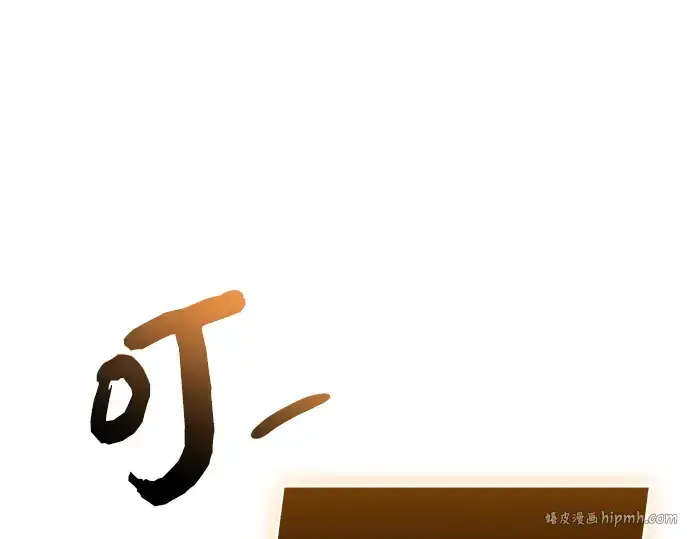 《入手神话级专属装备》第146话图80