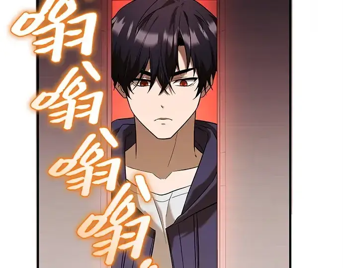 《入手神话级专属装备》第146话图84