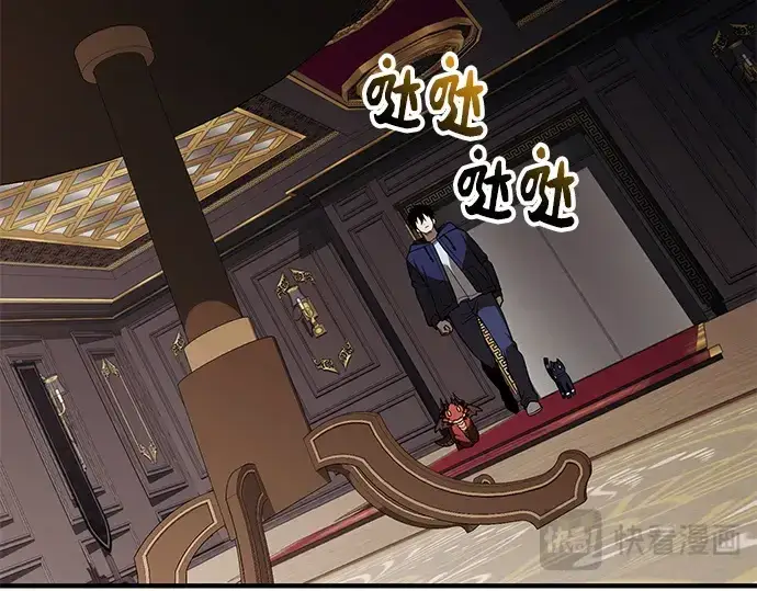 《入手神话级专属装备》第146话图92