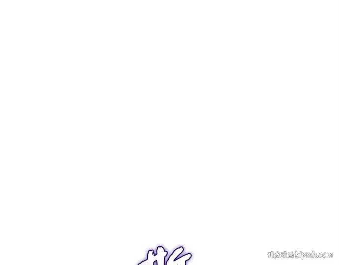 《入手神话级专属装备》第146话图96