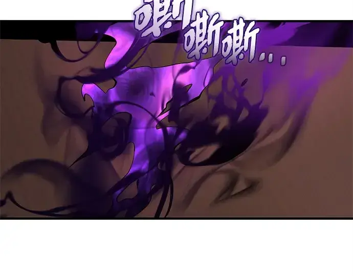 《入手神话级专属装备》第146话图97