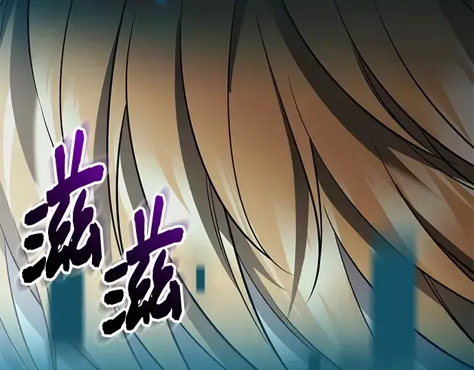 《入手神话级专属装备》第147话图100