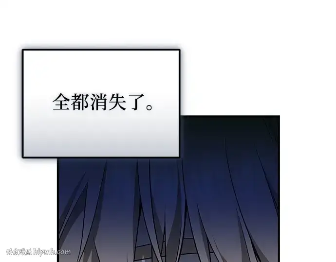 《入手神话级专属装备》第147话图112