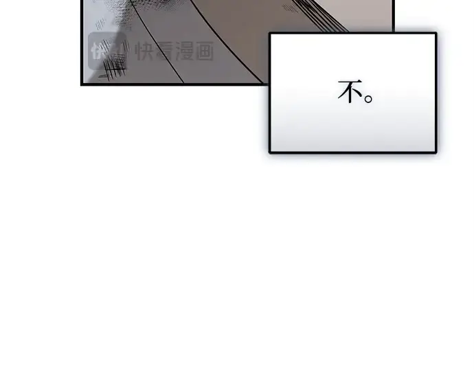 《入手神话级专属装备》第147话图114