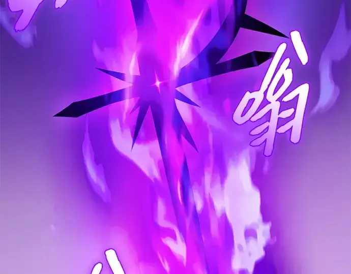 《入手神话级专属装备》第147话图147