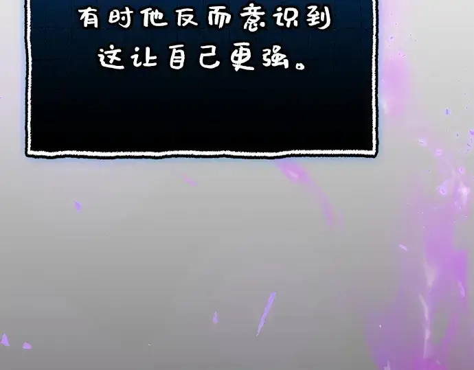 《入手神话级专属装备》第147话图173