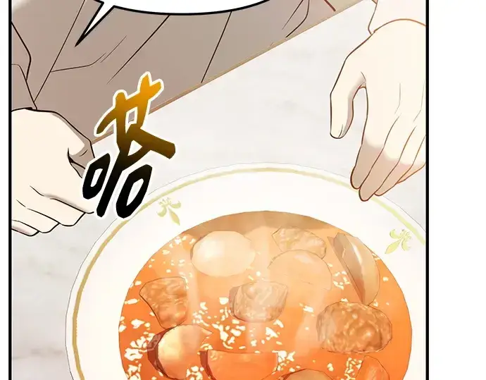 《入手神话级专属装备》第147话图189