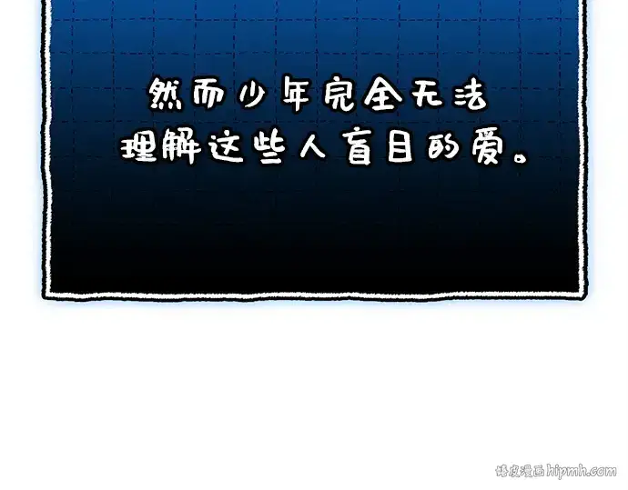 《入手神话级专属装备》第147话图200