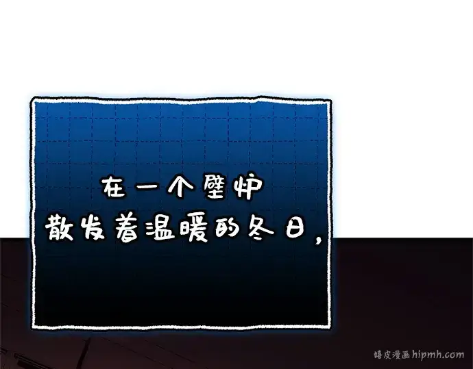 《入手神话级专属装备》第147话图224