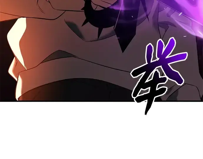 《入手神话级专属装备》第147话图237